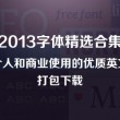 microsoft word免费版电脑版下载2003最新版