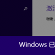澳彩开奖记录走势图表查询