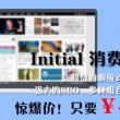 最好的图片编辑软件是哪个
