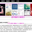 with的英语怎么说读音
